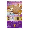 「クッキー 個包装 お配り菓子 ロイヤルムーン 14枚入 1セット（1個×3）」の商品サムネイル画像2枚目