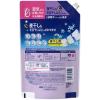 「【アウトレット】レノア 超消臭1WEEK 夜干し アクアナイトシャボン 詰め替え 超特大 1380mL 1セット（1個×4） 柔軟剤 P＆G」の商品サムネイル画像2枚目