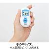 「【アウトレット】非接触体温計 でこピッと　UT-701　ピンク」の商品サムネイル画像3枚目