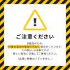 「【アウトレット】非接触体温計 でこピッと　UT-701　イエロー」の商品サムネイル画像4枚目