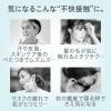 「Curel（キュレル） 潤浸保湿 パウダーバーム 34g　2個　おまけ付き」の商品サムネイル画像4枚目