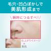「Curel（キュレル） 潤浸保湿 パウダーバーム 34g　2個　おまけ付き」の商品サムネイル画像6枚目