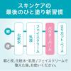 「Curel（キュレル） 潤浸保湿 パウダーバーム 34g　2個　おまけ付き」の商品サムネイル画像7枚目