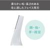 「テスコム フェイス＆ボディシェイバー フェイス・ ボディ・VIO 乾電池式 水洗いOK TK351B-W 1個」の商品サムネイル画像3枚目