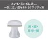 「テスコム フェイス＆ボディシェイバー フェイス・ ボディ・VIO 乾電池式 水洗いOK TK351B-W 1個」の商品サムネイル画像4枚目
