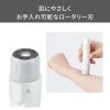 「テスコム フェイス＆ボディシェイバー フェイス・ ボディ・VIO 乾電池式 水洗いOK TK351B-W 1個」の商品サムネイル画像5枚目