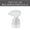 「テスコム フェイス＆ボディシェイバー フェイス・ ボディ・VIO 乾電池式 水洗いOK TK351B-W 1個」の商品サムネイル画像6枚目