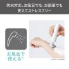 「テスコム フェイス＆ボディシェイバー フェイス・ ボディ・VIO 乾電池式 水洗いOK TK351B-W 1個」の商品サムネイル画像8枚目
