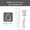 「テスコム フェイス＆ボディシェイバー フェイス・ ボディ・VIO 乾電池式 水洗いOK TK351B-W 1個」の商品サムネイル画像9枚目