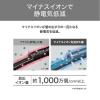 「テスコム カール・ドライヤー/マイナスイオン/ワイドキャッチブラシ/ピンク TC360A-P 1個」の商品サムネイル画像5枚目