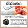 「テスコム ジュースミキサー＆ミル/1000ml/トライタン/ダイヤルスイッチ式/ブラック TMX50A-K 1個」の商品サムネイル画像3枚目