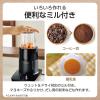 「テスコム ジュースミキサー＆ミル/1000ml/トライタン/ダイヤルスイッチ式/ブラック TMX50A-K 1個」の商品サムネイル画像4枚目