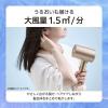 「【アウトレット】テスコム ハンド・ドライヤー/イオンタイプ(ハンドラ)/モイスチャーイオン/ブラック TDX300A-K 1個」の商品サムネイル画像4枚目
