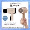 「【アウトレット】テスコム ハンド・ドライヤー/イオンタイプ(ハンドラ)/モイスチャーイオン/ブラック TDX300A-K 1個」の商品サムネイル画像7枚目