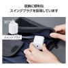 「テスコム USB ACアダプター/NOGI/20W/Type-C×1/ホワイト TP221A-W 1個」の商品サムネイル画像5枚目