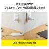 「テスコム USB ACアダプター/NOGI/20W/Type-C×1/ホワイト TP221A-W 1個」の商品サムネイル画像7枚目