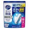 「食洗機用キュキュット　クリア除菌　無香料　スティックタイプ　72本入り　1セット(1個×2） 花王」の商品サムネイル画像2枚目