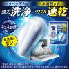 「食洗機用キュキュット　クリア除菌　無香料　スティックタイプ　72本入り　1セット(1個×2） 花王」の商品サムネイル画像4枚目