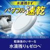 「食洗機用キュキュット　クリア除菌　無香料　スティックタイプ　72本入り　1セット(1個×2） 花王」の商品サムネイル画像6枚目