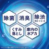 「食洗機用キュキュット　クリア除菌　無香料　スティックタイプ　72本入り　1セット(1個×2） 花王」の商品サムネイル画像8枚目