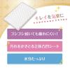 「エリエールキレキラ！1枚で徹底トイレお掃除シート 招き猫デザイン みかんの香り 詰め替え 1セット（20枚入×2個） 大王製紙」の商品サムネイル画像5枚目