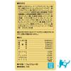 「i CARE（アイケア）腸内環境ケア 成猫用 チキン味 国産 1.2kg（300g×4袋）1袋 アイシア キャットフード」の商品サムネイル画像2枚目