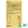 「i CARE（アイケア）腸内環境ケア 成猫用 チキン味 国産 400g 1袋 アイシア キャットフード」の商品サムネイル画像2枚目