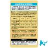 「i CARE（アイケア）腸内環境ケア 成猫用 チキン味 国産 400g 1袋 アイシア キャットフード」の商品サムネイル画像3枚目