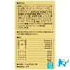 「i CARE（アイケア）腸内環境ケア 成猫用 フィッシュ味 国産 1.2kg（300g×4袋）1袋 アイシア キャットフード」の商品サムネイル画像2枚目
