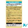「i CARE（アイケア）腸内環境ケア 成猫用 フィッシュ味 国産 1.2kg（300g×4袋）1袋 アイシア キャットフード」の商品サムネイル画像3枚目