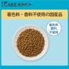 「i CARE（アイケア）腸内環境ケア 成猫用 フィッシュ味 国産 1.2kg（300g×4袋）1袋 アイシア キャットフード」の商品サムネイル画像5枚目