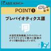 「i CARE（アイケア）腸内環境ケア 成猫用 フィッシュ味 国産 1.2kg（300g×4袋）1袋 アイシア キャットフード」の商品サムネイル画像7枚目