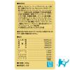 「i CARE（アイケア）腸内環境ケア 12ケ月頃までの子ねこ用 フィッシュ＆チキン味 国産 400g 1袋 アイシア キャットフード」の商品サムネイル画像2枚目