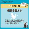 「i CARE（アイケア）腸内環境ケア 12ケ月頃までの子ねこ用 フィッシュ＆チキン味 国産 400g 1袋 アイシア キャットフード」の商品サムネイル画像9枚目