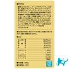 「i CARE（アイケア）腸内環境ケア 成猫用 フィッシュ味 国産 400g 1袋 アイシア キャットフード」の商品サムネイル画像2枚目