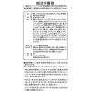 「懐石 2つのごほうび おさかな添えペア 子ねこ用 国産 600g（60g×10袋）1個 ペットライン キャットフード」の商品サムネイル画像7枚目