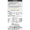 「懐石 2つのごほうび 低脂肪 国産 600g（60g×10袋）1個 ペットライン キャットフード」の商品サムネイル画像6枚目