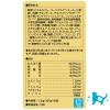 「i CARE（アイケア）腸内環境ケア 12ケ月頃までの子ねこ用 フィッシュ＆チキン味 国産 1.2kg（300g×4袋）3袋 アイシア キャットフード」の商品サムネイル画像3枚目
