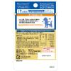 「i CARE（アイケア）腸内環境ケア ささみ とろみタイプ 国産 40g 6袋 アイシア ドッグフード ウェット パウチ」の商品サムネイル画像3枚目
