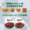 「懐石 2つのごほうび 低脂肪 国産 600g（60g×10袋）3個 ペットライン キャットフード」の商品サムネイル画像5枚目