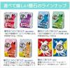 「懐石 2つのごほうび 低脂肪 国産 600g（60g×10袋）3個 ペットライン キャットフード」の商品サムネイル画像6枚目