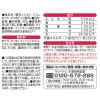 「懐石レトルト まぐろ かつお入り 魚介旨みジュレ 40g 6袋 ペットライン キャットフード ウェット パウチ」の商品サムネイル画像4枚目