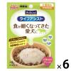 「メディコート ライフアシスト 介護期用 スープタイプ ミルク仕立て 国産 50g 6袋 ペットライン ドッグフード ウェット パウチ」の商品サムネイル画像1枚目