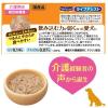 「メディコート ライフアシスト 介護期用 ジェルタイプ ミルク仕立て 国産 50g 6袋 ペットライン ドッグフード ウェット パウチ」の商品サムネイル画像4枚目