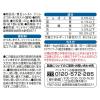 「懐石レトルト かつお まぐろ入り 魚介旨みジュレ 40g 6袋 ペットライン キャットフード ウェット パウチ」の商品サムネイル画像4枚目