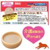 「メディコート ライフアシスト 介護期用 ペーストタイプ ミルク仕立て 国産 50g 6袋 ペットライン ドッグフード ウェット パウチ」の商品サムネイル画像4枚目