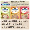 「メディコート ライフアシスト 介護期用 ペーストタイプ ミルク仕立て 国産 50g 6袋 ペットライン ドッグフード ウェット パウチ」の商品サムネイル画像5枚目