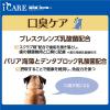 「i CARE（アイケア）口臭ケア ささみ とろみタイプ 国産 40g 6袋 アイシア ドッグフード ウェット パウチ」の商品サムネイル画像7枚目
