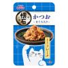 「懐石レトルト かつお まぐろ入り 魚介旨みフレーク 40g 12袋 ペットラインキャットフード ウェット パウチ」の商品サムネイル画像2枚目