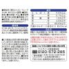 「懐石レトルト かつお まぐろ入り 魚介旨みフレーク 40g 12袋 ペットラインキャットフード ウェット パウチ」の商品サムネイル画像4枚目